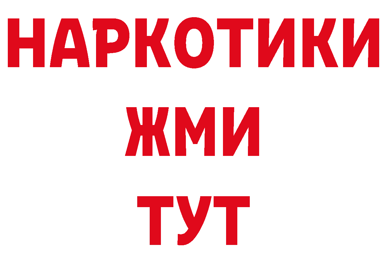 БУТИРАТ буратино как зайти мориарти ОМГ ОМГ Белово