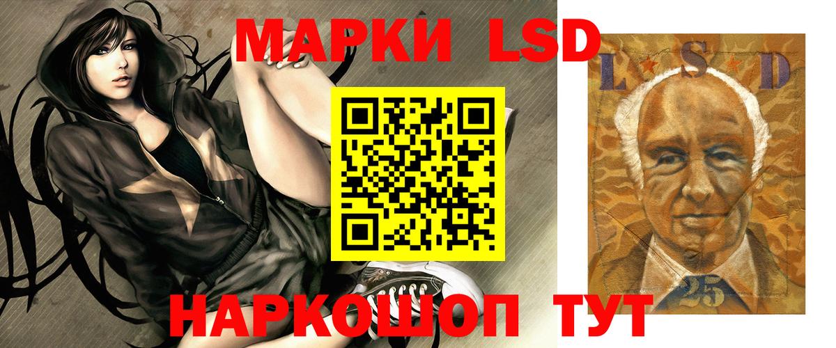 Белово  LSD-25  ЭКСТАЗИ  Гашиш  Меф   КОКАИН  Вход с VPN  Каннабис 
