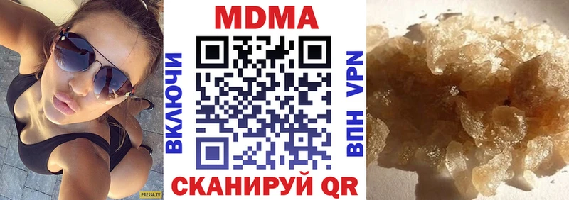 МДМА молли наркошоп Белово