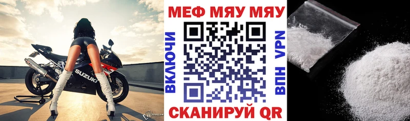 МЕФ 4 MMC  наркотики  Белово 