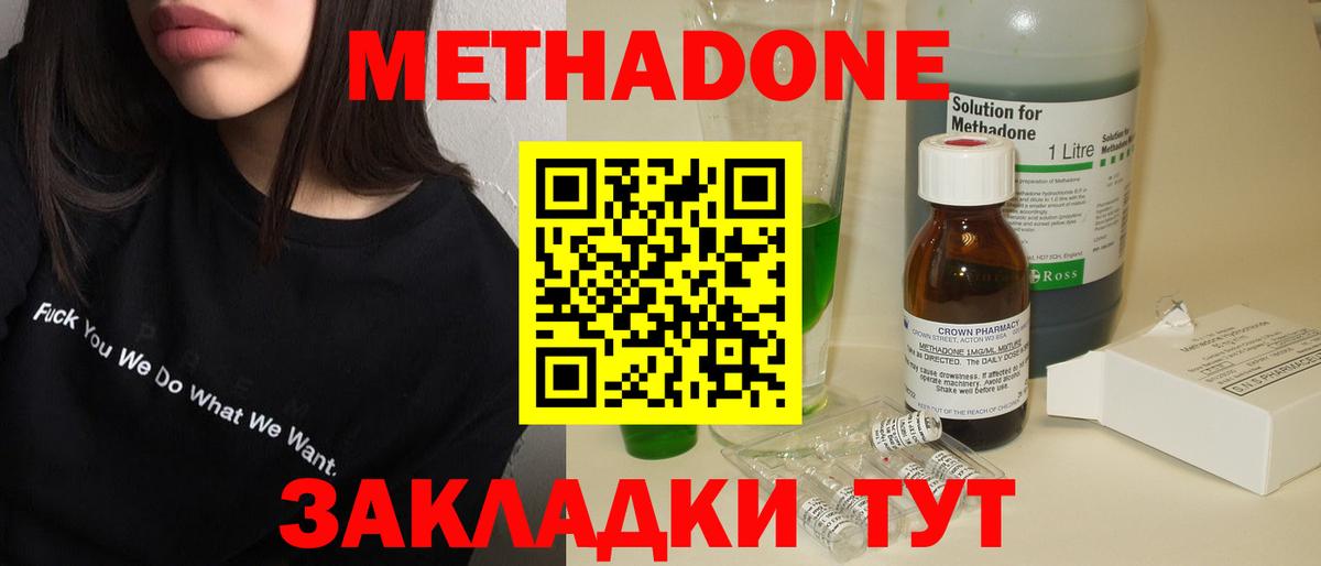 Белово  Альфа ПВП СК кристаллы  Гашиш  Марихуана  MDMA  Меф МЯУ МЯУ   КОКАИН 