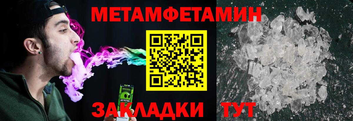 Первитин винт  Вход с VPN  Первитин винт  Белово 