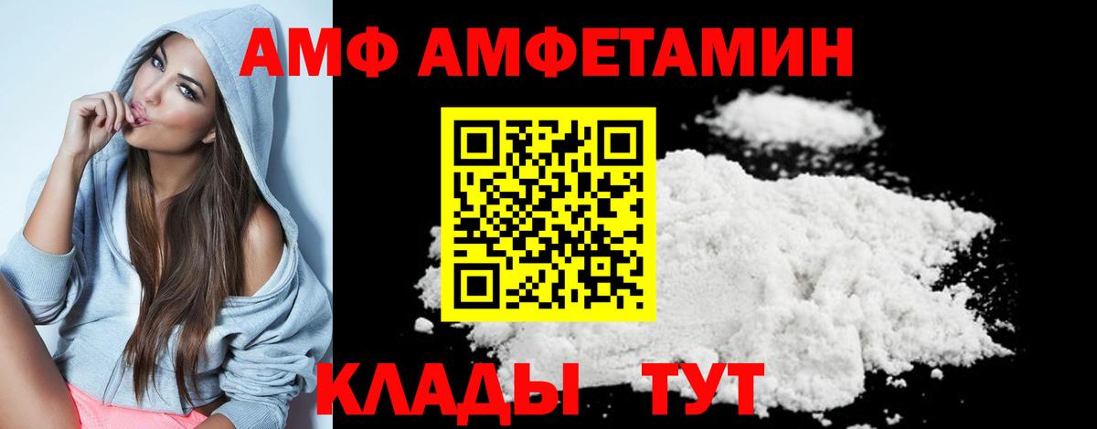 Метамфетамин винт Белово