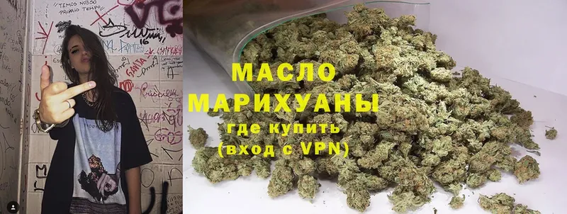 ОМГ ОМГ ссылки  Белово  ТГК Wax 