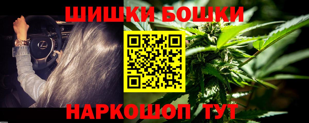 Бошки Шишки ГИДРОПОН  Канабис марихуана  Каннабис планчик  Белово 